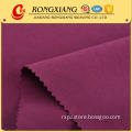 China Suppliers Soild woven spandex polyester fabric for sale